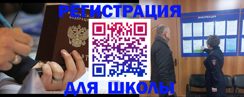 временная регистрация гарантия в Новомичуринске
